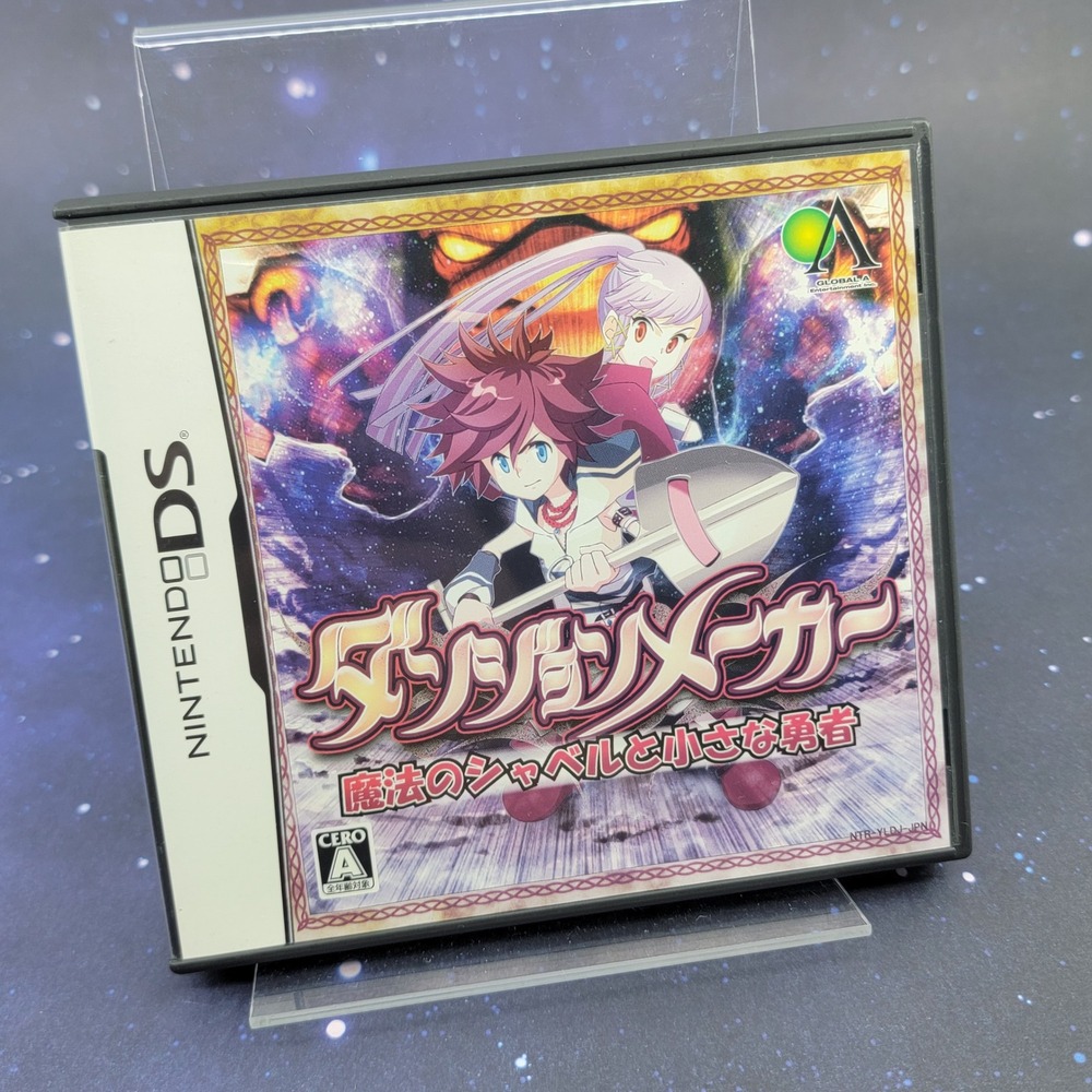 Dungeon Maker Mahou no Shovel to Chiisana Yuusha Nintendo DS Japan Import 1688